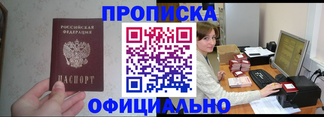 форма 3 в Междуреченске